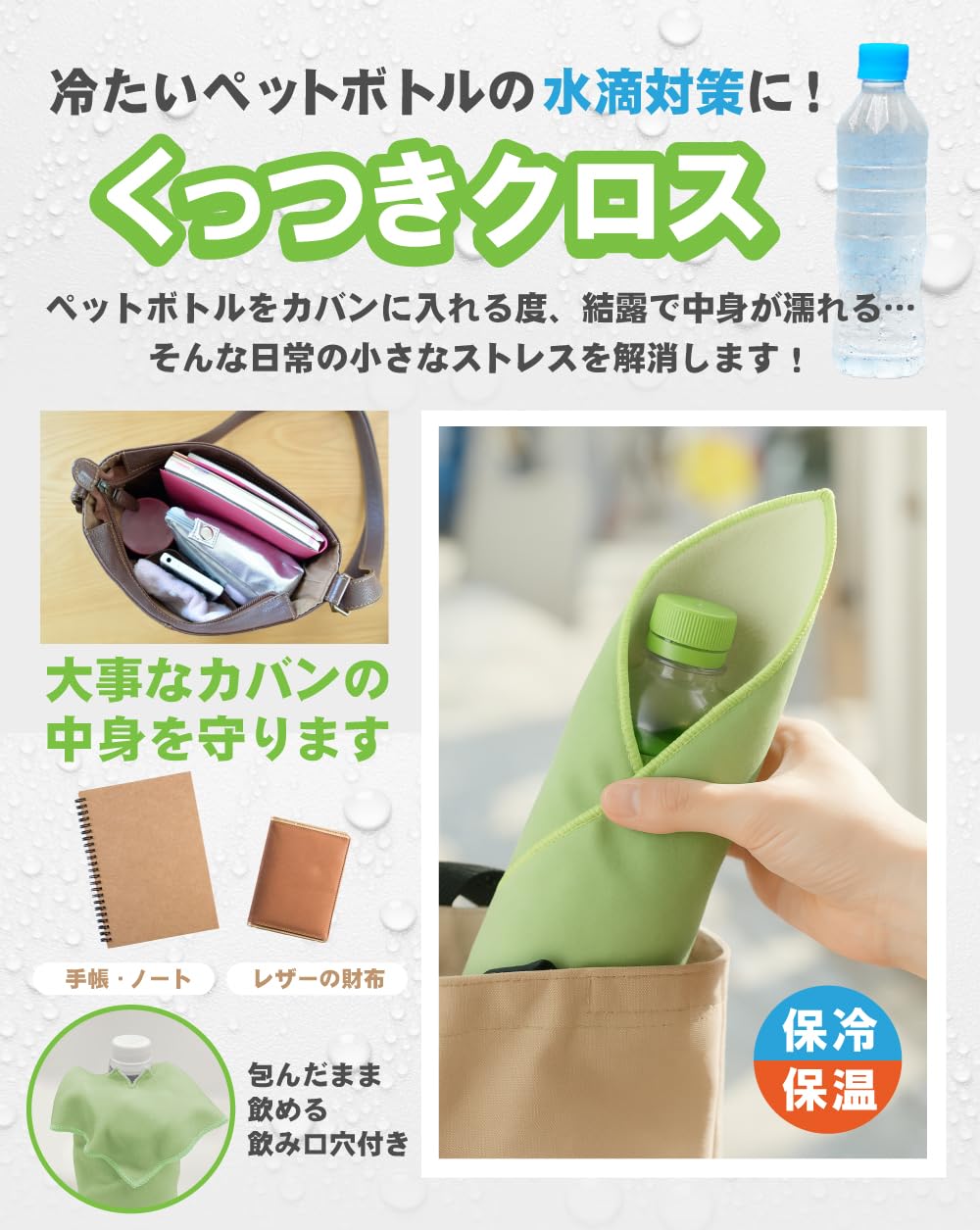 Amazon.co.jp: グッズマン ピタッとくっつきクロス レギュラーサイズ 1